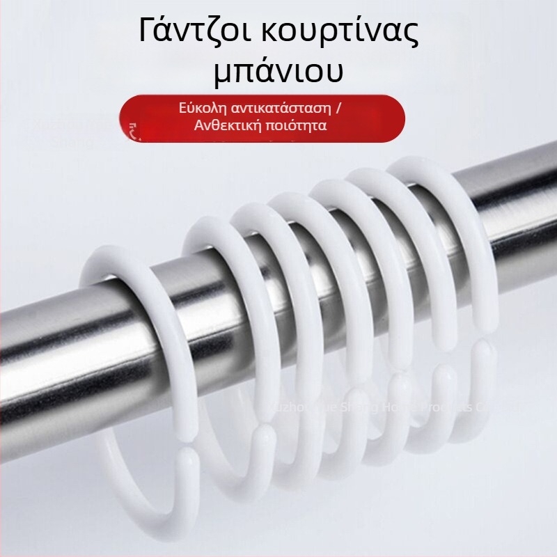 Άγκιστρα ράβδων κουρτινών χωρίς διάτρηση, σφαιρικοί δακτύλιοι για κουρτινές ντους, ανοικτό C-δαχτυλίδι για κουρτίνες, αξεσουάρ κουρτινών