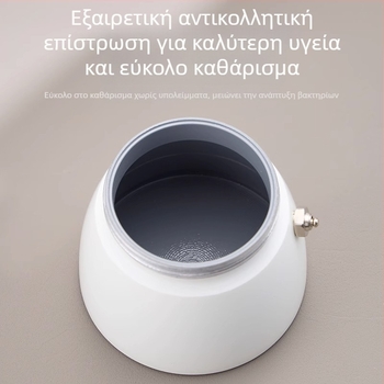 Καφετιέρα moka με διπλή βαλβίδα για εσπρέσο, εξωτερικά κεραμική επίστρωση