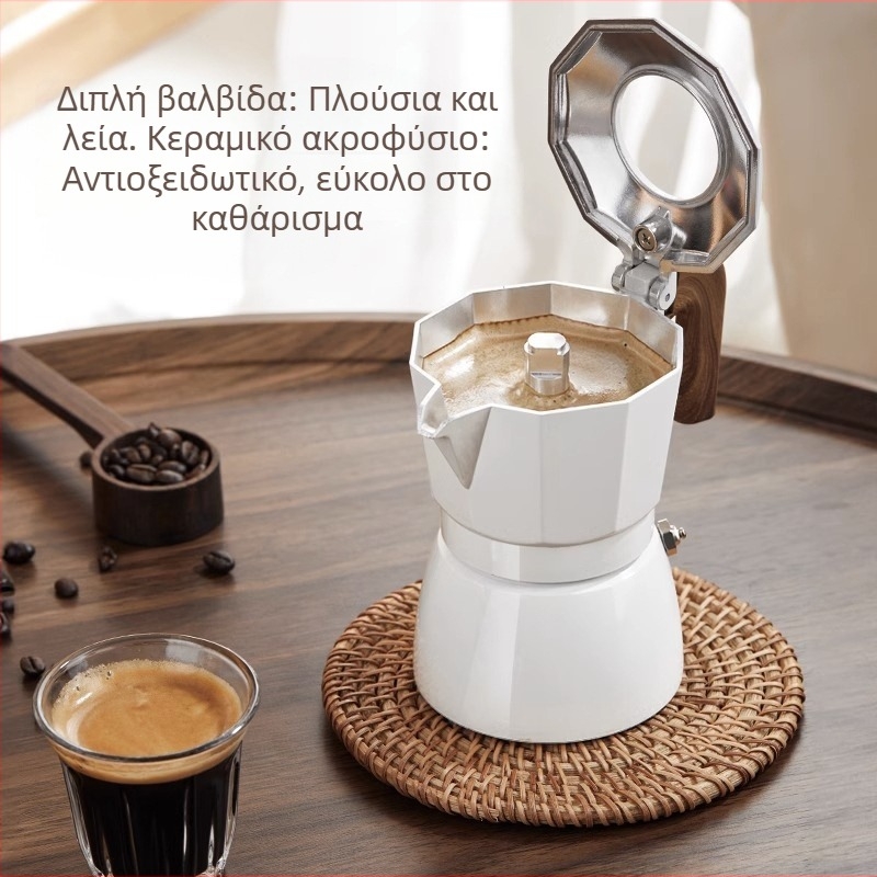 Καφετιέρα moka με διπλή βαλβίδα για εσπρέσο, εξωτερικά κεραμική επίστρωση