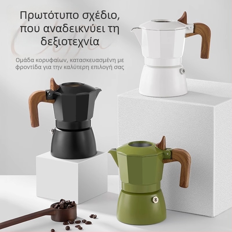 Καφετιέρα moka με διπλή βαλβίδα για εσπρέσο, εξωτερικά κεραμική επίστρωση