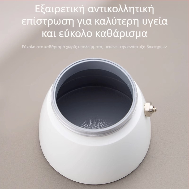 Καφετιέρα moka με διπλή βαλβίδα για εσπρέσο, εξωτερικά κεραμική επίστρωση
