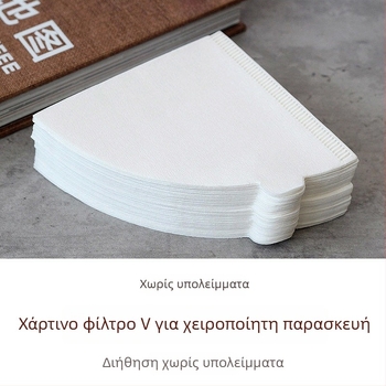 Φίλτρο καφέ V60 σε κωνικό σχήμα, χαρτί φίλτρου για καφέ, 100 φύλλα, λευκό, χωρίς οσμές, τύπος 02