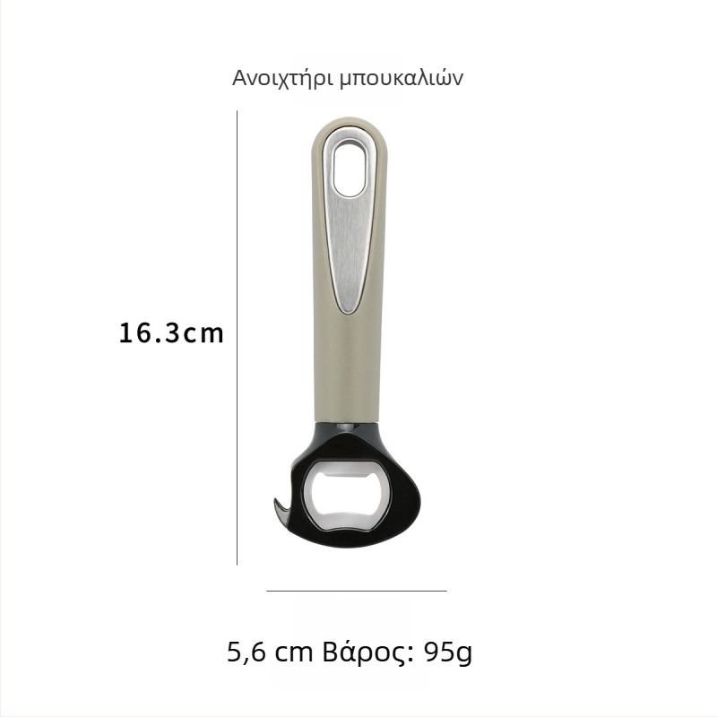 Σετ δέκα εργαλείων κουζίνας με μεταλλική λαβή: τρίφτης, κόπτης πίτσας, ανοιχτήρι μπουκαλιών, σπάτουλα τυριού και αναδευτήρας αυγών