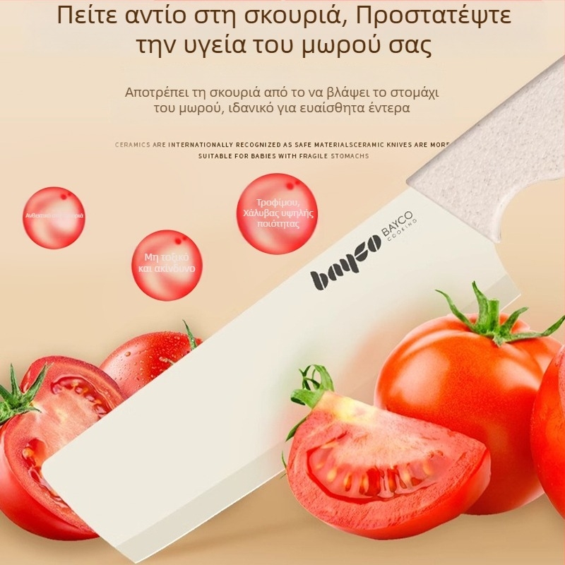 Baig σετ μαχαιριών για βρέφη – 2-σε-1 μαχαίρι και σανίδα κοπής, οικιακή κουζίνα