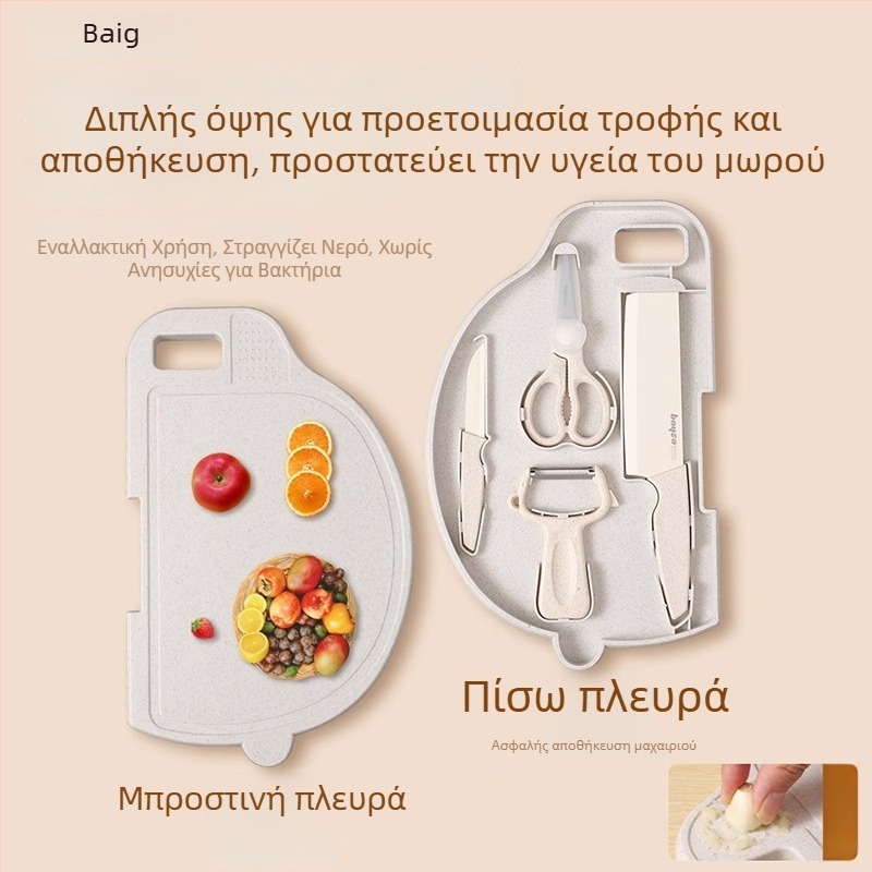 Baig σετ μαχαιριών για βρέφη – 2-σε-1 μαχαίρι και σανίδα κοπής, οικιακή κουζίνα