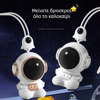 Maokai ανεμιστήρας χωρίς λεπίδες για το λαιμό, μίνι επαναφορτιζόμενος με USB, φορητός με κορδόνι, διαστημικού στυλ σχεδίασης, ιδανικό δώρο για μαθητές και παιδιά