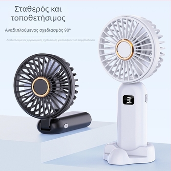 Πτυσσόμενος μικρός φορητός ανεμιστήρας χειρός με ενσωματωμένη μπαταρία – συμπαγής για γραφείο και εξωτερικούς χώρους το καλοκαίρι