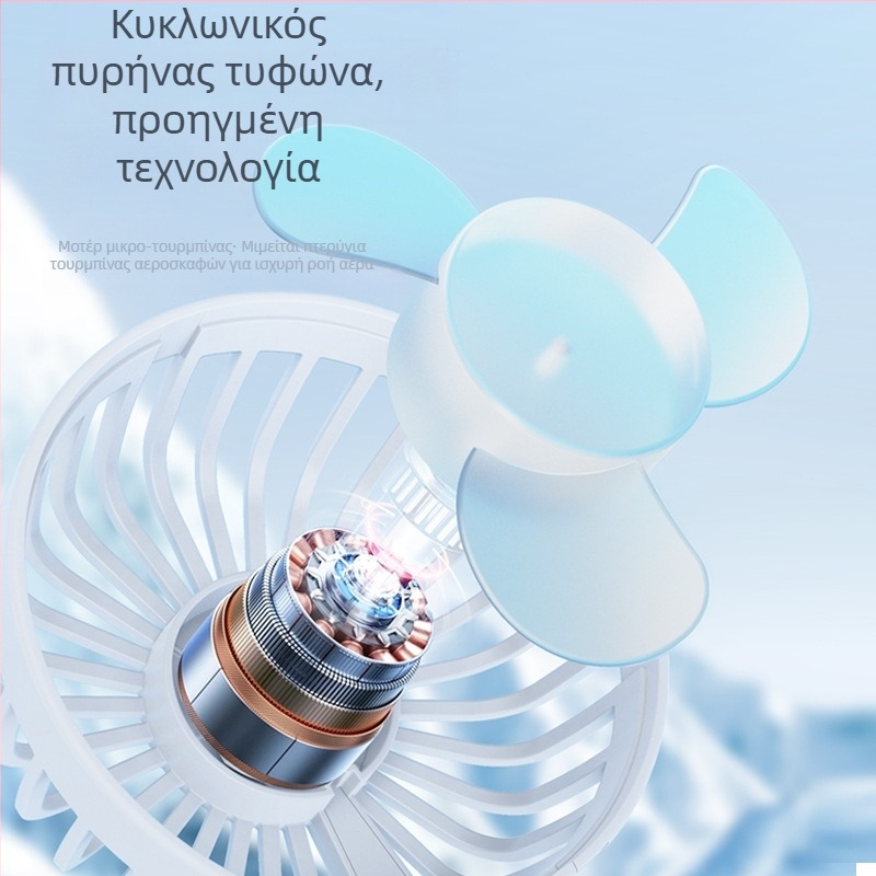 Πτυσσόμενος μικρός φορητός ανεμιστήρας χειρός με ενσωματωμένη μπαταρία – συμπαγής για γραφείο και εξωτερικούς χώρους το καλοκαίρι