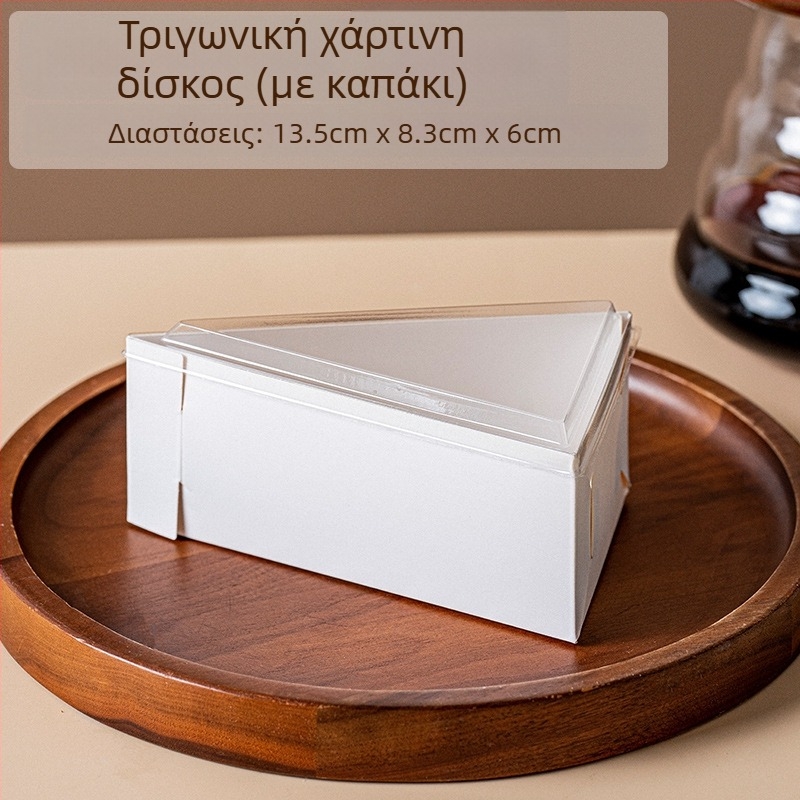Διαχωριστικά φύλλα λαδόκολλας για μπας κ τσιζκέικ και τιραμισού, διαστάσεις 4/6/8 ιντσών, ανθεκτικά στο λίπος κατά το ψήσιμο