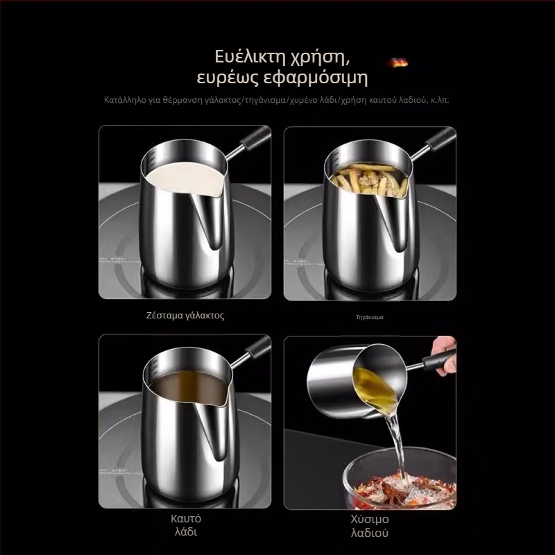 Μίνι κατσαρόλα από ανοξείδωτο χάλυβα για θέρμανση λαδιού και γάλακτος