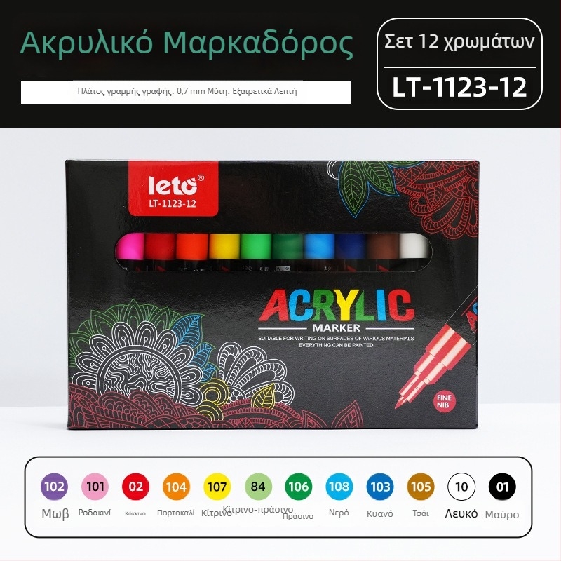 Le Tu ακρυλικοί μαρκαδόροι POSCA-τύπου, για ζωγραφική και γκράφιτι, με βάση το νερό, σε σετ 12 ή 24 χρωμάτων.