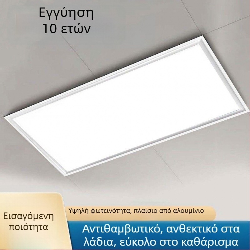 Ενσωματωμένο φωτιστικό οροφής LED για κουζίνα και μπάνιο, επίπεδο πάνελ 600×300 mm