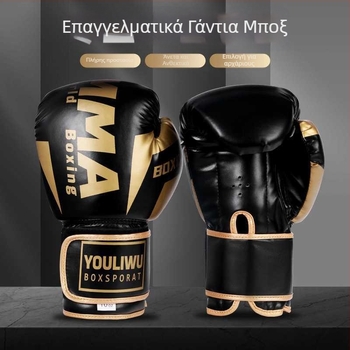 Uniwu γάντια πυγμαχίας για προπόνηση – ενήλικες και παιδιά