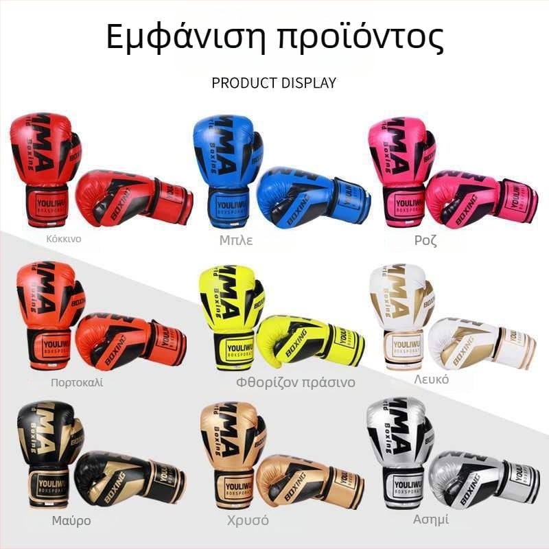 Uniwu γάντια πυγμαχίας για προπόνηση – ενήλικες και παιδιά