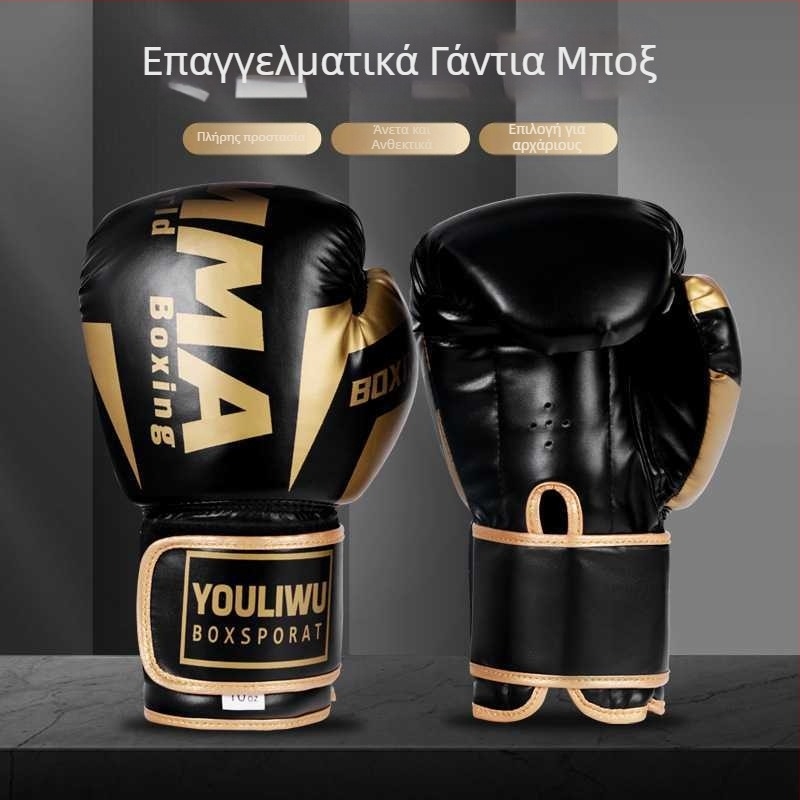 Uniwu γάντια πυγμαχίας για προπόνηση – ενήλικες και παιδιά