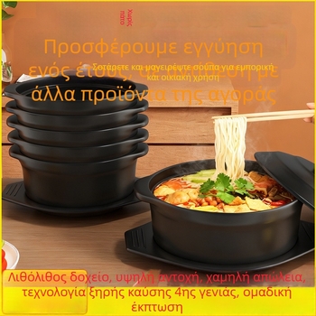 Royal Cooking Κεραμικό σκεύος για ρυζονούντελ, μικρός εμπορικός τύπος, ανθεκτικό σε υψηλές θερμοκρασίες, ιδανικό για καυτή κατσαρόλα, σούπα πατάτας με άμυλο, κοτόπουλο κατσαρόλας, οικιακή χρήση