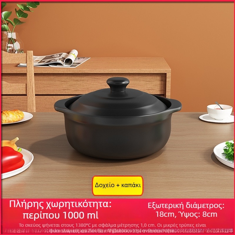 Royal Cooking Κεραμικό σκεύος για ρυζονούντελ, μικρός εμπορικός τύπος, ανθεκτικό σε υψηλές θερμοκρασίες, ιδανικό για καυτή κατσαρόλα, σούπα πατάτας με άμυλο, κοτόπουλο κατσαρόλας, οικιακή χρήση