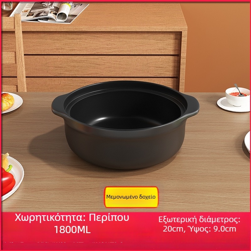 Royal Cooking Κεραμικό σκεύος για ρυζονούντελ, μικρός εμπορικός τύπος, ανθεκτικό σε υψηλές θερμοκρασίες, ιδανικό για καυτή κατσαρόλα, σούπα πατάτας με άμυλο, κοτόπουλο κατσαρόλας, οικιακή χρήση