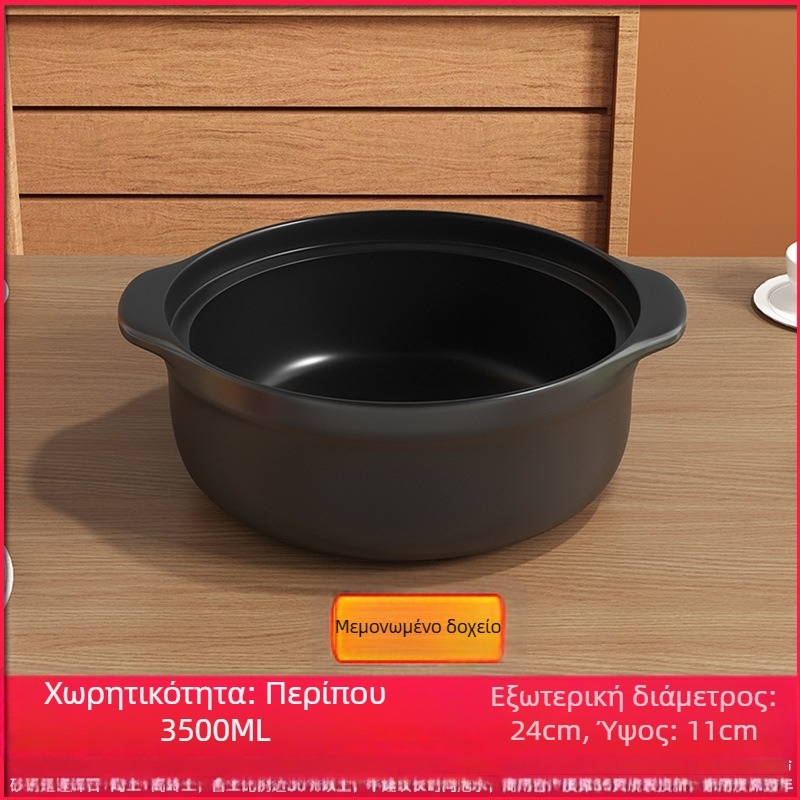 Royal Cooking Κεραμικό σκεύος για ρυζονούντελ, μικρός εμπορικός τύπος, ανθεκτικό σε υψηλές θερμοκρασίες, ιδανικό για καυτή κατσαρόλα, σούπα πατάτας με άμυλο, κοτόπουλο κατσαρόλας, οικιακή χρήση