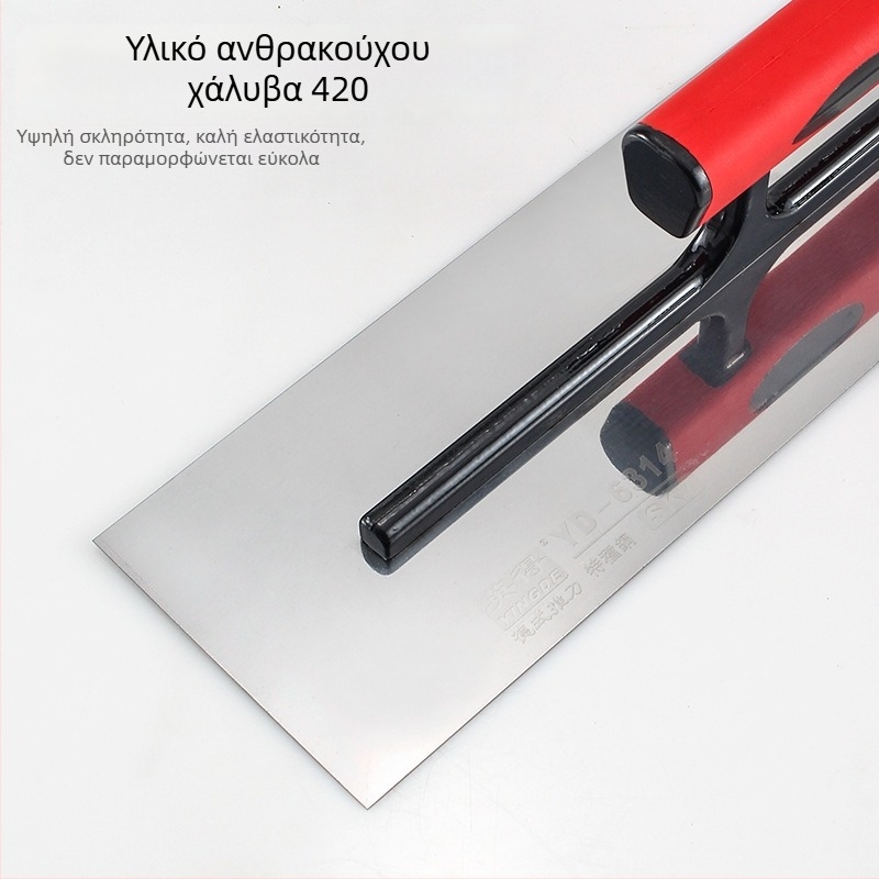 Yinghe σπάτουλα σοβά για πίεση και ευθυγράμμιση, εργαλείο για κεραμίδια, ανοξείδωτο ατσάλι, βάση από άνθρακα χάλυβα, 250/300 mm