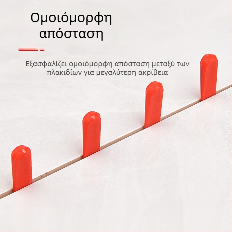 Εργαλείο τοποθέτησης και ευθυγράμμισης πλακιδίων με διασταυρούμενα κλιπ για πλακίδια τοίχου και δαπέδου