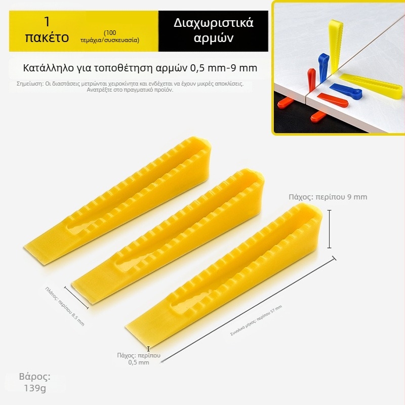 Εργαλείο τοποθέτησης και ευθυγράμμισης πλακιδίων με διασταυρούμενα κλιπ για πλακίδια τοίχου και δαπέδου
