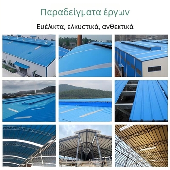 Μπλε PVC κυματοειδή πλαστικά κεραμίδια για στέγες φάρμας, μονωμένες κεραμίδες οροφής
