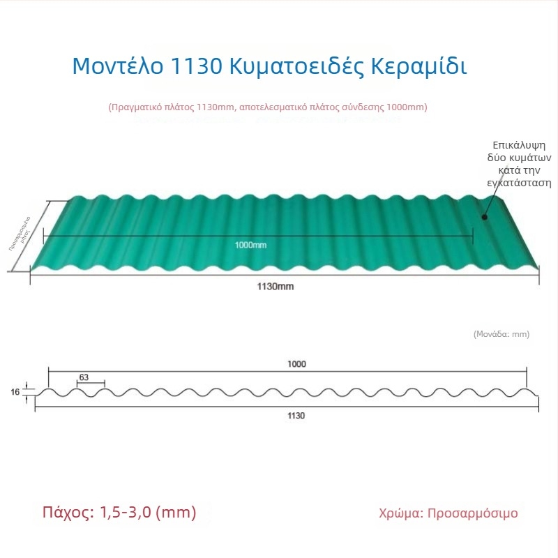 Μπλε PVC κυματοειδή πλαστικά κεραμίδια για στέγες φάρμας, μονωμένες κεραμίδες οροφής