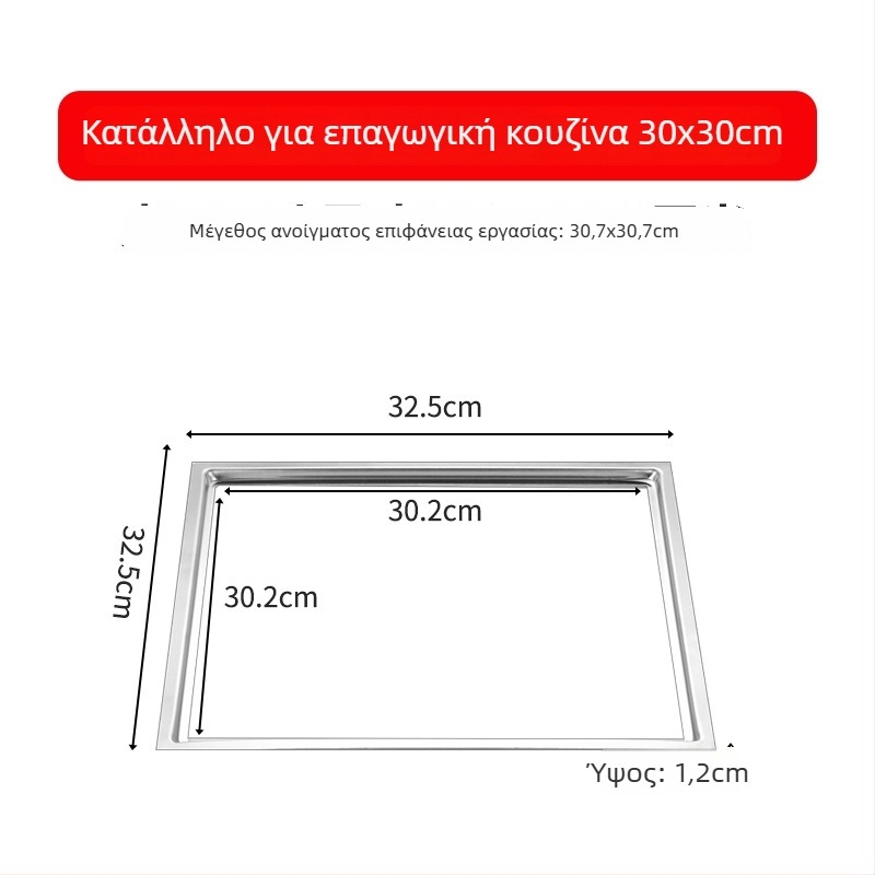 Ανοξείδωτος δακτύλιος για κατσαρόλα θερμού φαγητού με καπάκι, βυθισμένος σχεδιασμός, κυκλικός ή τετράγωνος, για επαγωγικές εστίες