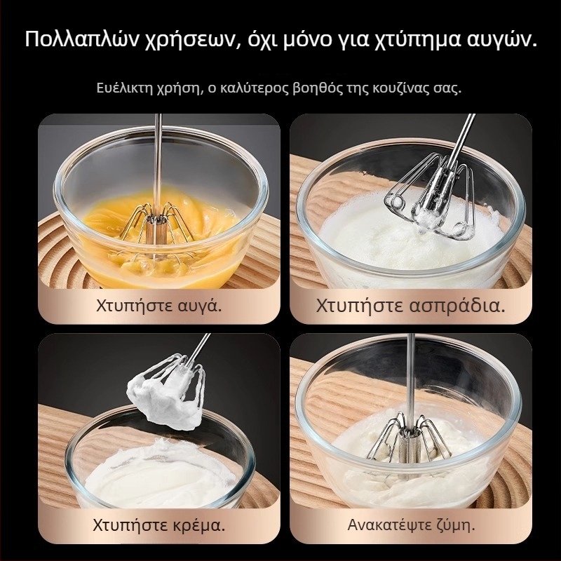 Youqin 316 Ανοξείδωτο ατσάλι ημι-αυτόματο χειροκίνητο αναδευτήρας αυγών για αυγά, κρέμα και ζύμη