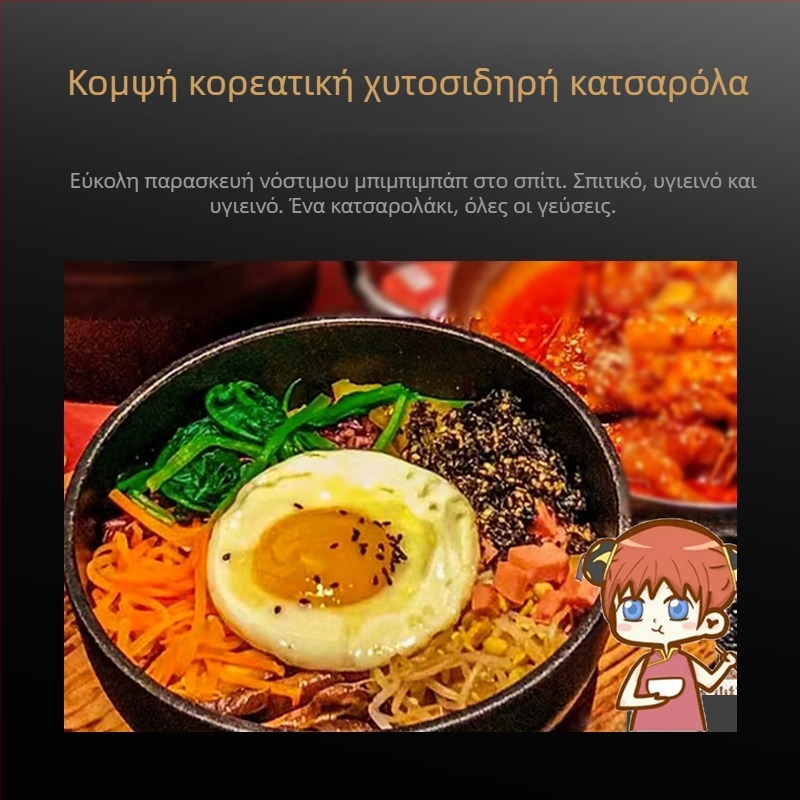 Κορεάτικος πέτρινος κάδος Bibimbap και χυτοσίδηρος κάδος με μεταλλικό μπολ, συμβατός με επαγωγική εστία, για οικιακή ή επαγγελματική χρήση