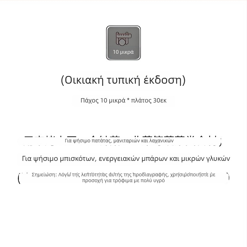 Αλουμινόχαρτο για φριτέζα αέρα, τροφίμων ποιότητας, παχύτερο, για φούρνο, μεγάλο ρολό μπάρμπεκιου
