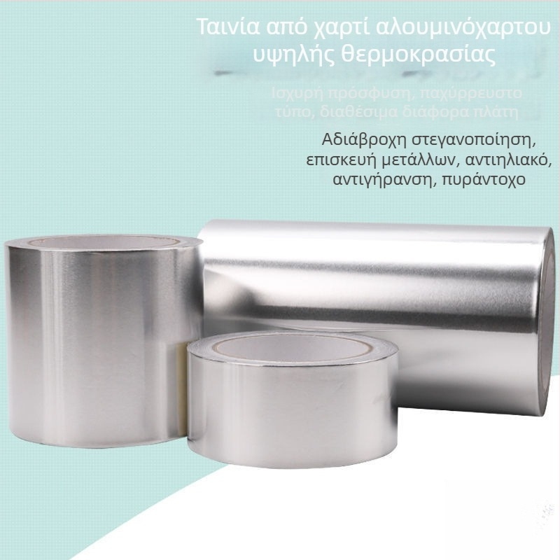 Χοντρή ταινία αλουμινίου για μόνωση και επισκευές, φύλλα αλουμινιοφυλλίας για σφράγιση και επισκευές κατσαρόλων