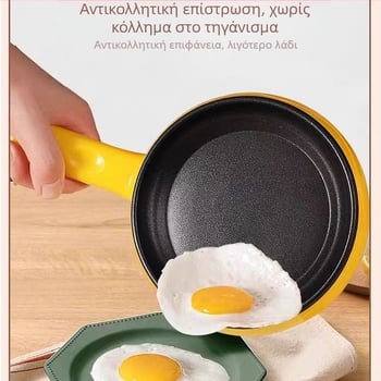 Ηλεκτρικό τηγάνι ομελέτας με αντικολλητική επικάλυψη, συμπαγές σκεύος για τηγανητά αυγά, πρωινό και αυγά στον ατμό