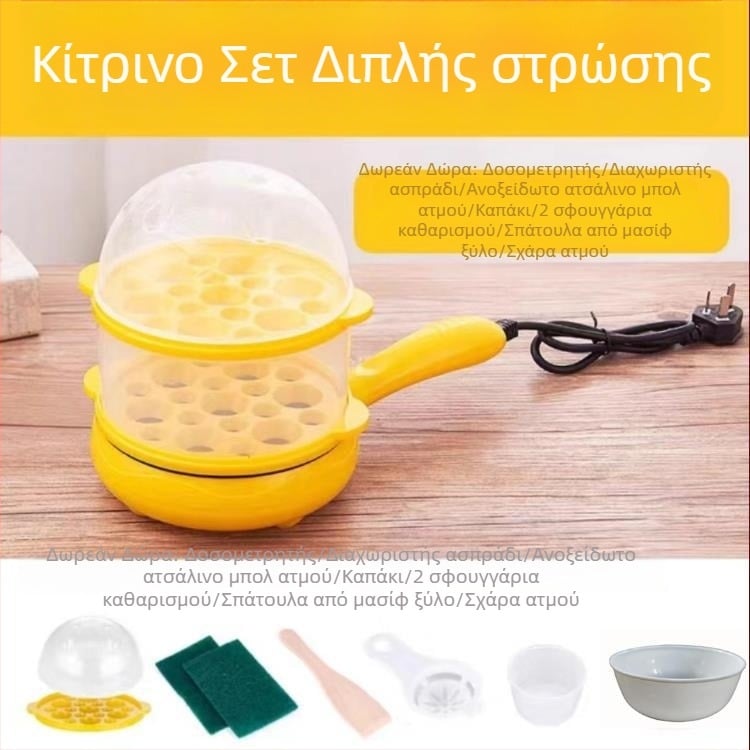 Ηλεκτρικό τηγάνι ομελέτας με αντικολλητική επικάλυψη, συμπαγές σκεύος για τηγανητά αυγά, πρωινό και αυγά στον ατμό