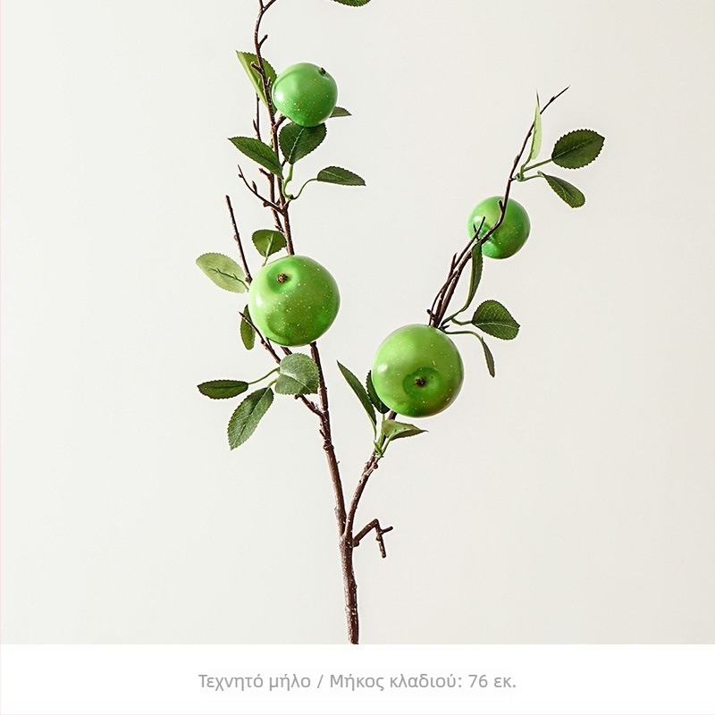Τεχνηρό κεντρικό διακοσμητικό με μήλα και κλαδιά για σαλόνι