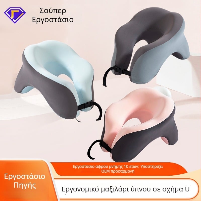 Yuelaisi μαξιλάρι ύπνου σε σχήμα U για γραφείο - Πολυλειτουργικό μαξιλάρι για ύπνο στο γραφείο ή στο γόνατο, για μελέτη και διάλειμμα