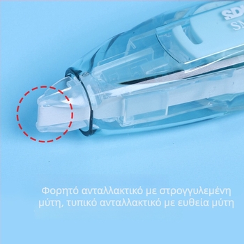 Sdi φορητή ταινία διόρθωσης, με μεγάλη χωρητικότητα για μαθητές δημοτικού και γυμνασίου