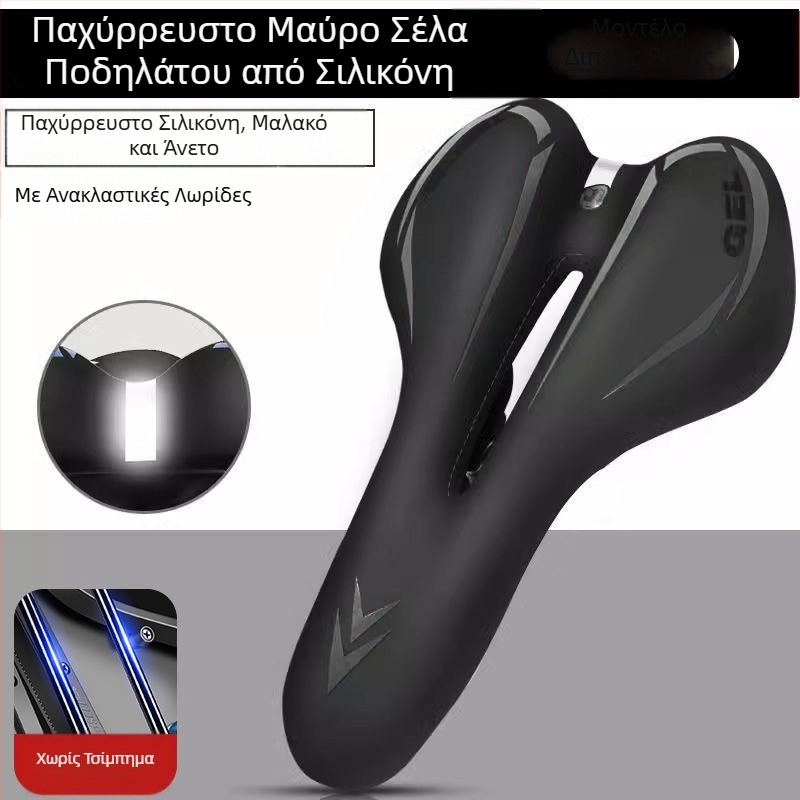 Μαξιλαράκι σέλας ποδηλάτου βουνού – υπερ-μαλακό, ανακούφιση από τον πόνο και άνετη οδήγηση