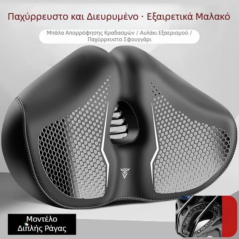 Μαξιλαράκι σέλας ποδηλάτου βουνού – υπερ-μαλακό, ανακούφιση από τον πόνο και άνετη οδήγηση