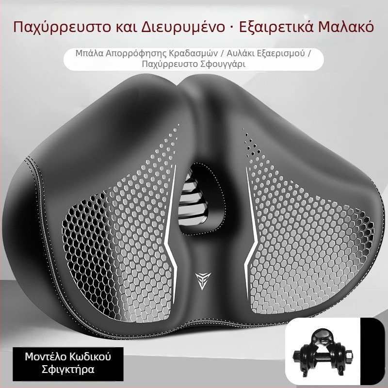 Μαξιλαράκι σέλας ποδηλάτου βουνού – υπερ-μαλακό, ανακούφιση από τον πόνο και άνετη οδήγηση