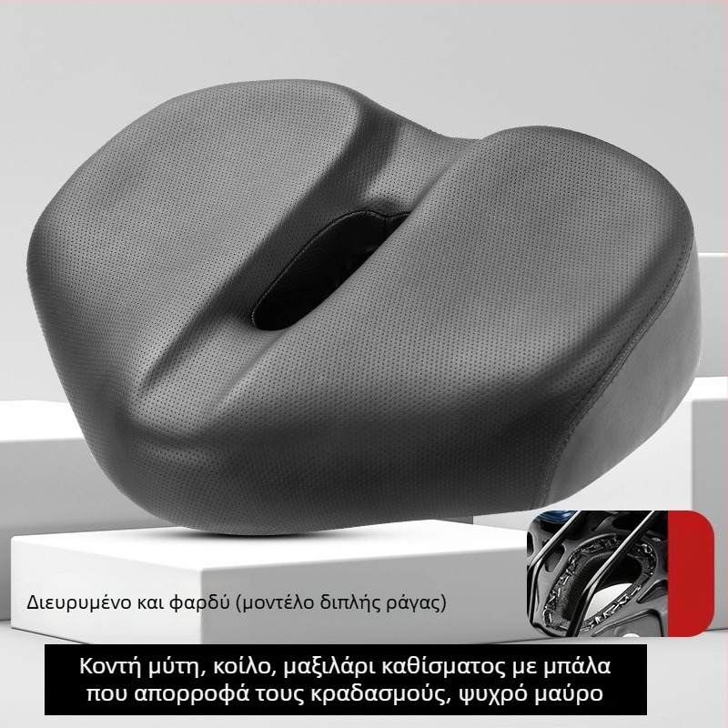 Μαξιλαράκι σέλας ποδηλάτου βουνού – υπερ-μαλακό, ανακούφιση από τον πόνο και άνετη οδήγηση