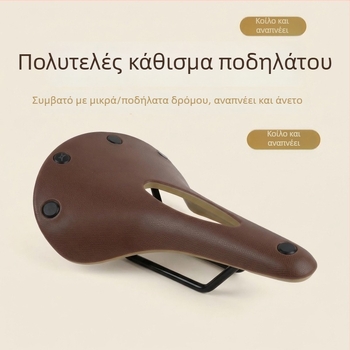 Fast Way Xbk-seat Board σέλα ποδηλάτου δρόμου με κενό σχεδιασμό, PP υλικό