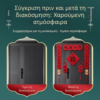 Κρεμαστό διακοσμητικό για πόμολο πόρτας από τσόχα, διακόσμηση νέου σπιτιού, δώρο μετακόμισης
