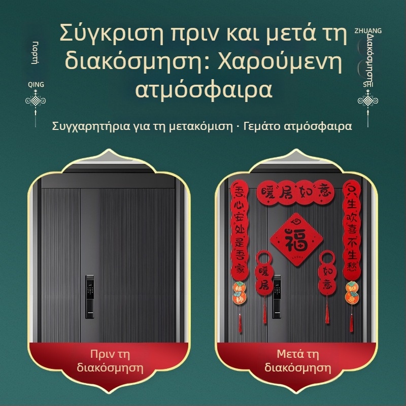 Κρεμαστό διακοσμητικό για πόμολο πόρτας από τσόχα, διακόσμηση νέου σπιτιού, δώρο μετακόμισης
