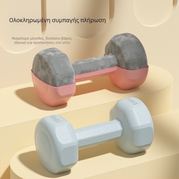 Σετ αλτήρων και kettlebell για οικιακή γυμναστική γυναικών – εκγύμναση χεριών