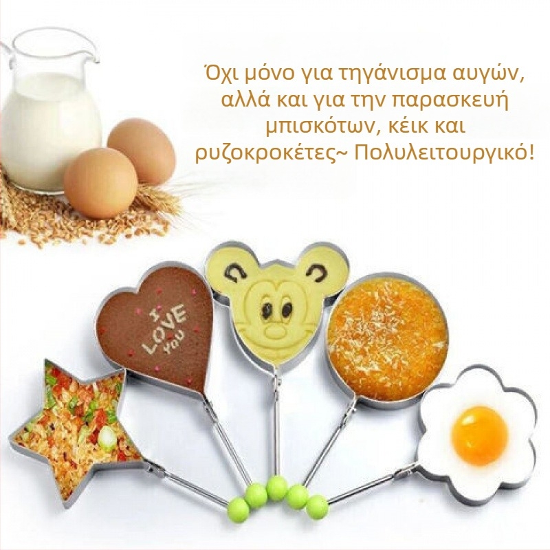 Μορφή τηγανίσματος αυγών από παχύτερο ανοξείδωτο χάλυβα, κουζίνας, μαύρη