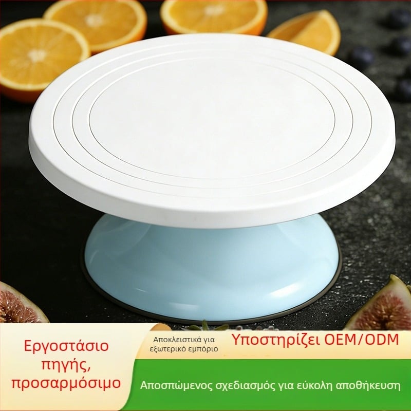 10 ιντσών δίσκος διακόσμησης τούρτας – πλαστικό περιστρεφόμενο σετ DIY