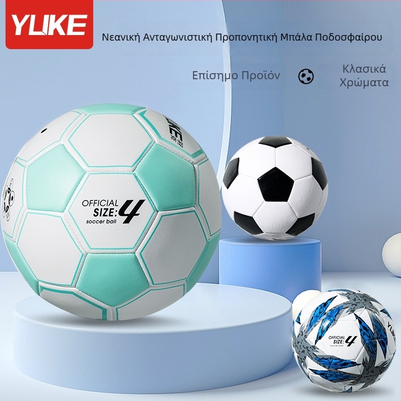 Ποδόσφαιρο για μαθητές δημοτικού, μπάλες μικρού μεγέθους №4 και №5, εξοπλισμός προπόνησης για εφήβους και ενήλικες