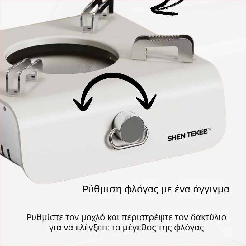 Φορητός εξωτερικός φούρνος αλκοόλης με αντιολισθητική βάση και κράτημα για κατσαρόλες